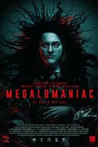  Мегаломан 